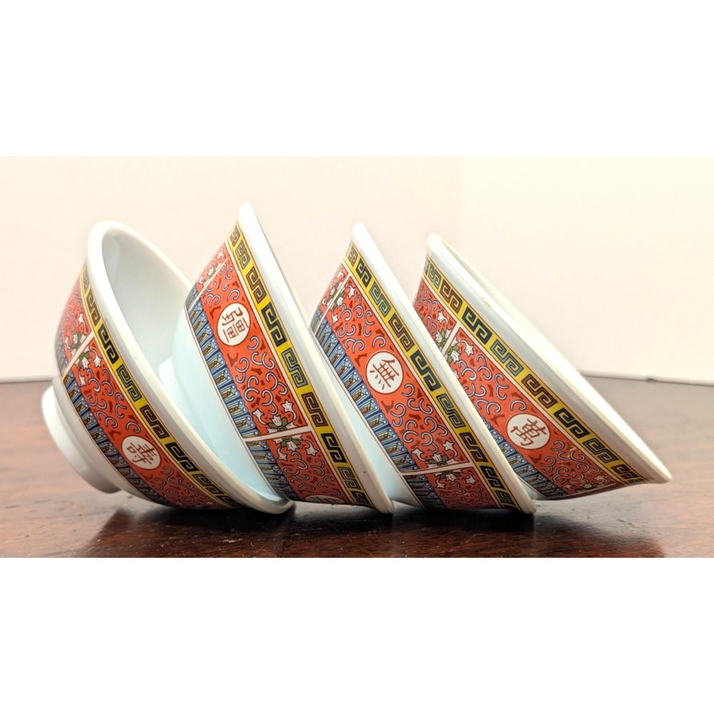 Vintage MINE S301 Melamine Asian Rice Bowls Set of 4 Taiwan Oriental Motif